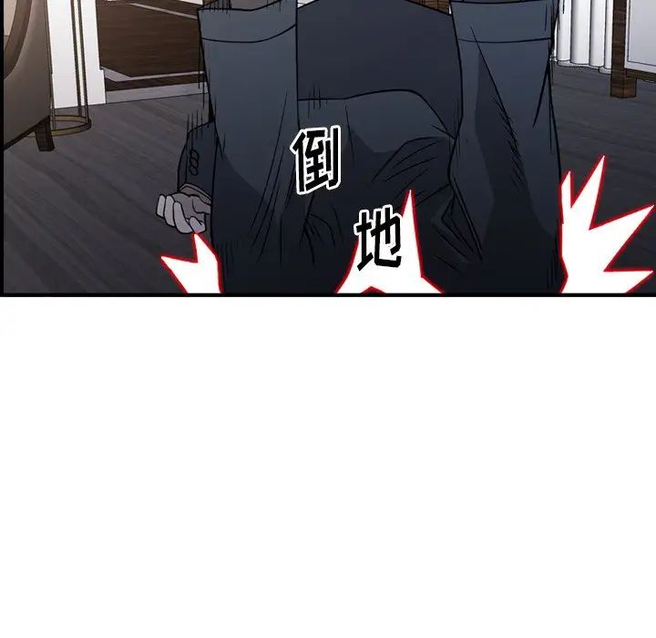 經紀人第103话-最終話(完结)