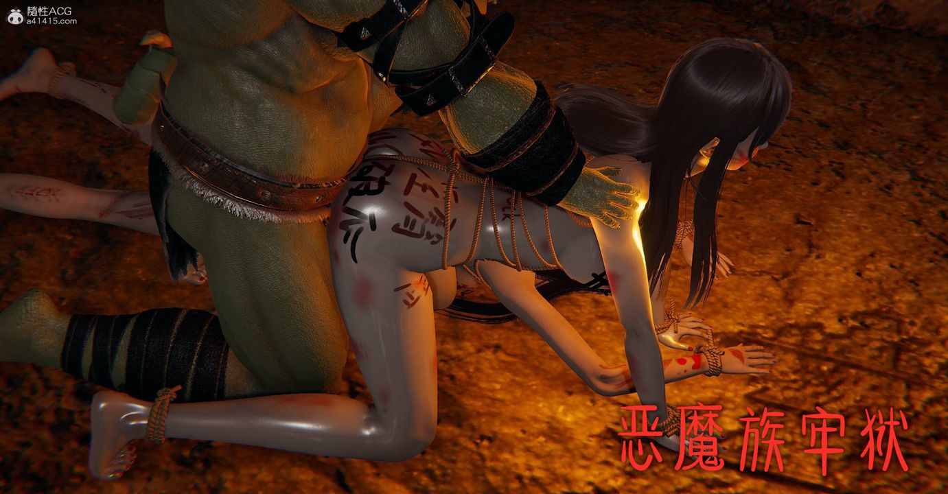 [3D]魔尊歸來[龍魂第二部]第30話