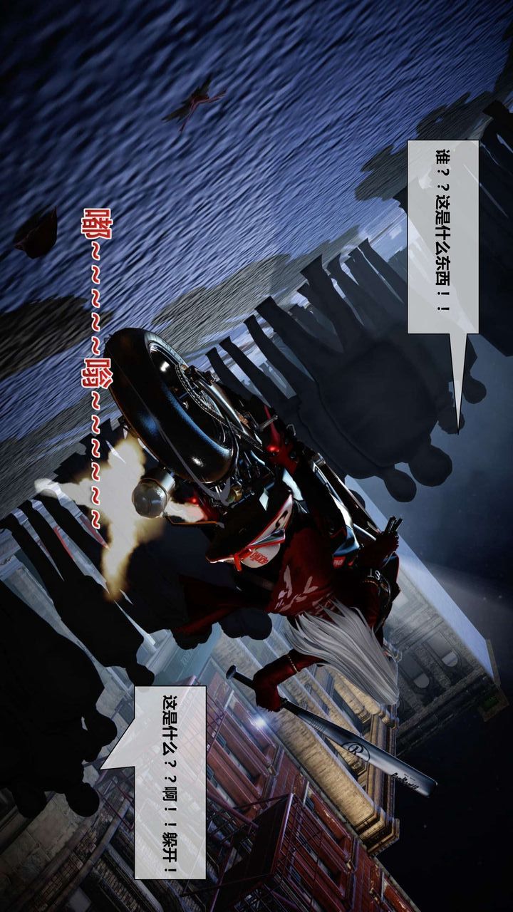 [3D]我的金城(罪恶金城)第1-2季[完整版]第二季03章【第4话】