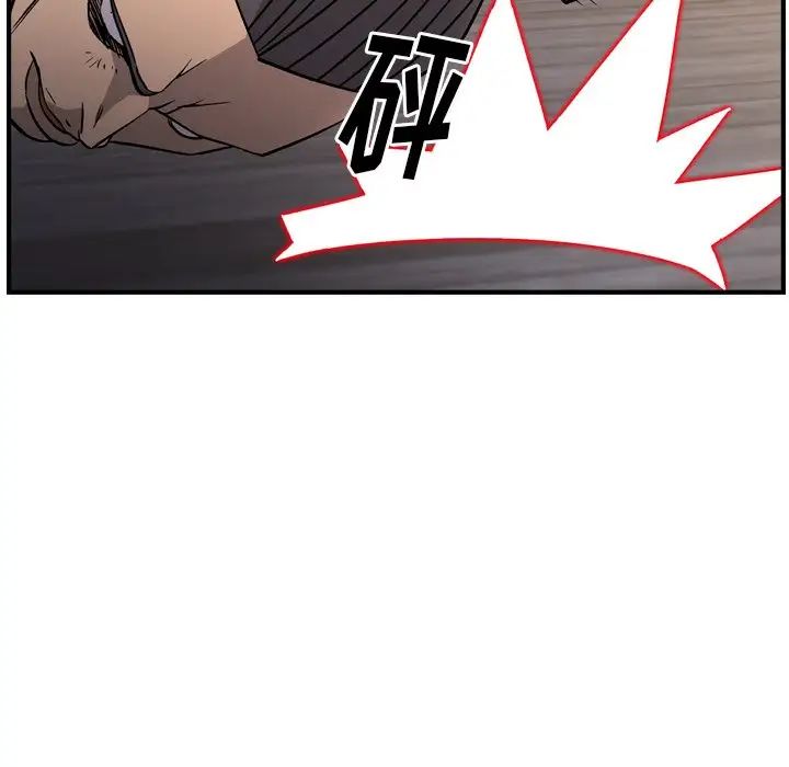 經紀人第103话-最終話（完结）