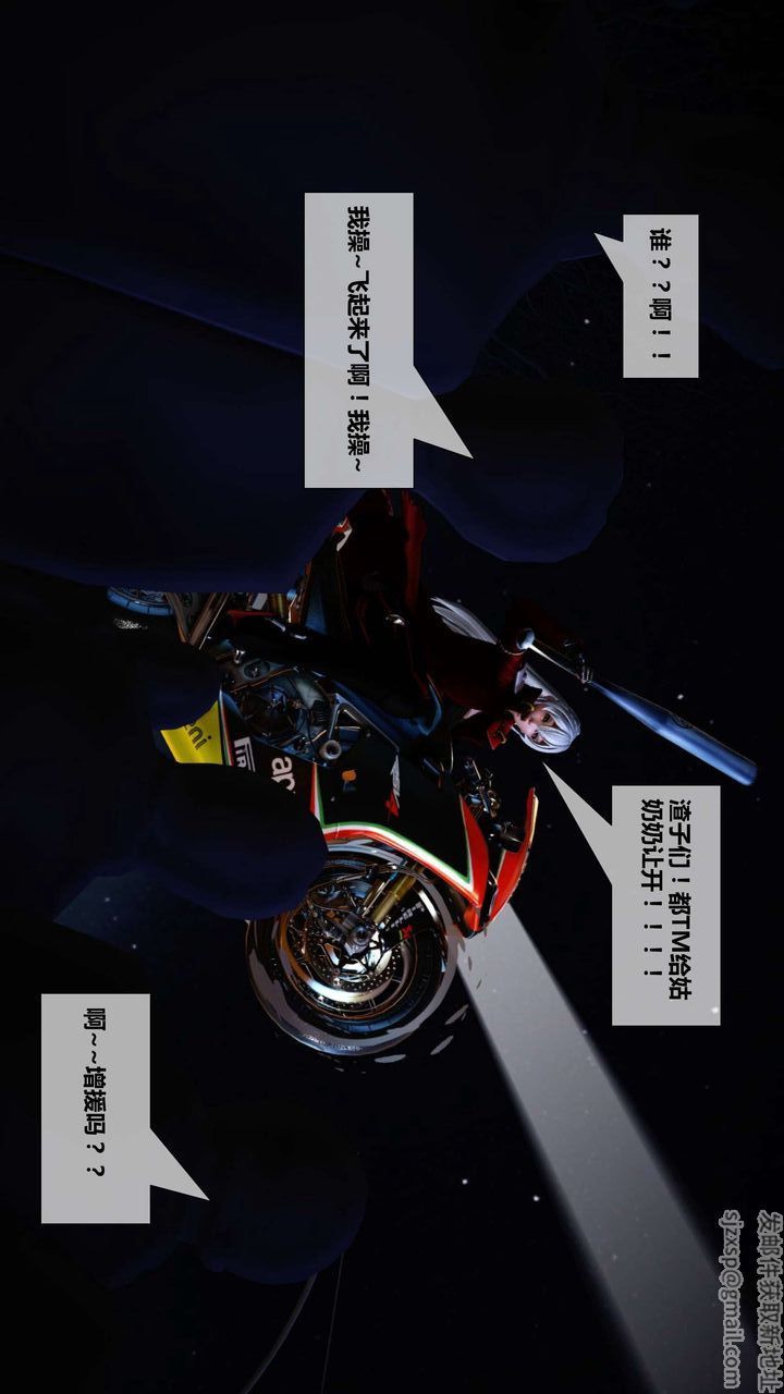 [3D]我的金城(罪惡金城)第1-2季[完整版]第二季03章【第4話】