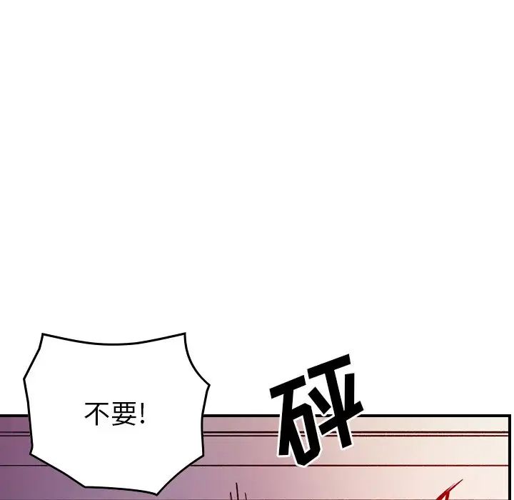 经纪人第103话-最终话（完结）