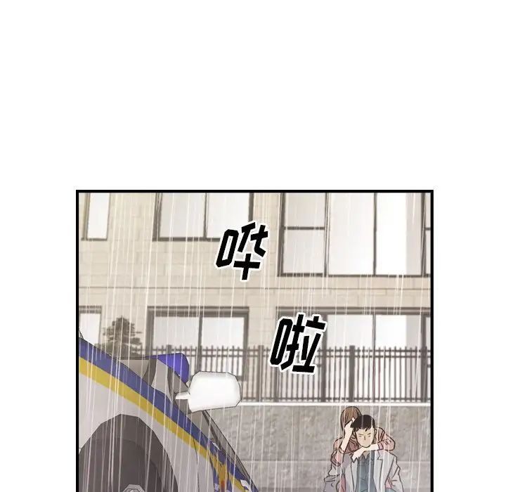 经纪人第103话-最终话（完结）