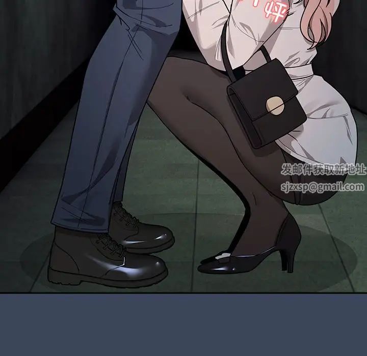 疫情期间的家教生活第89话