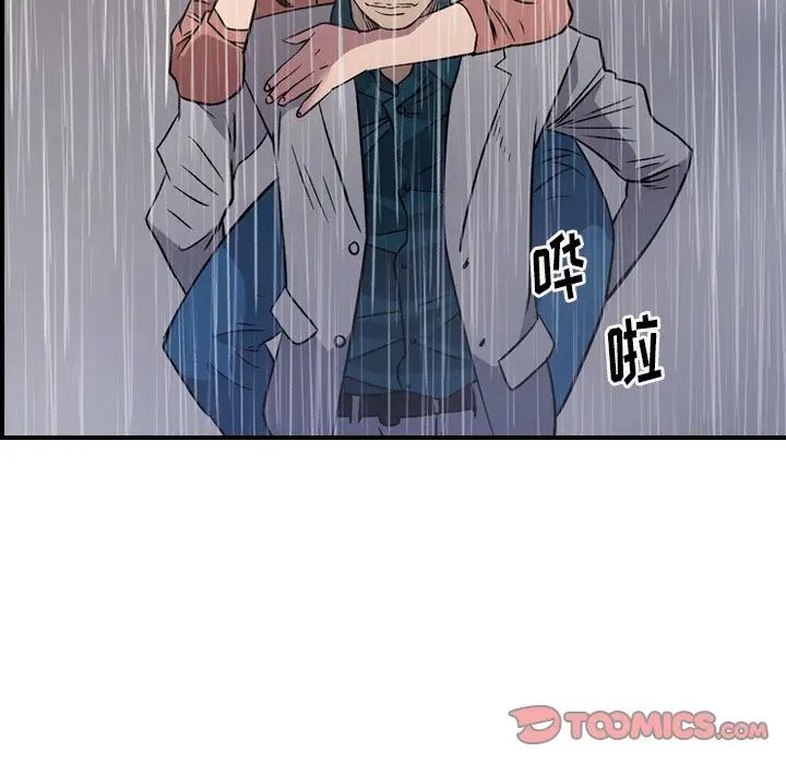 经纪人第103话-最终话（完结）