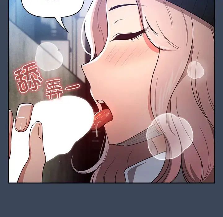 疫情期间的家教生活第89话