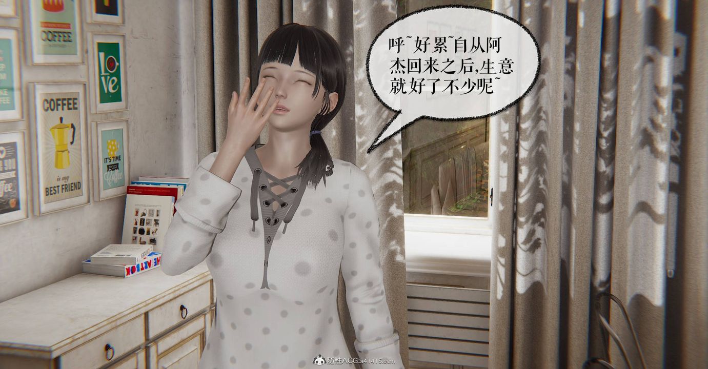 [3D]魔尊归来[龙魂第二部]第31话