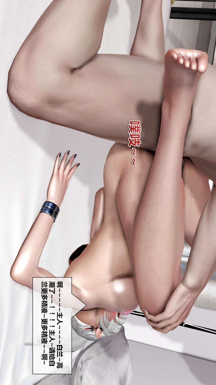 [3D]我的金城(罪恶金城)第1-2季[完整版]第二季03章【第4话】