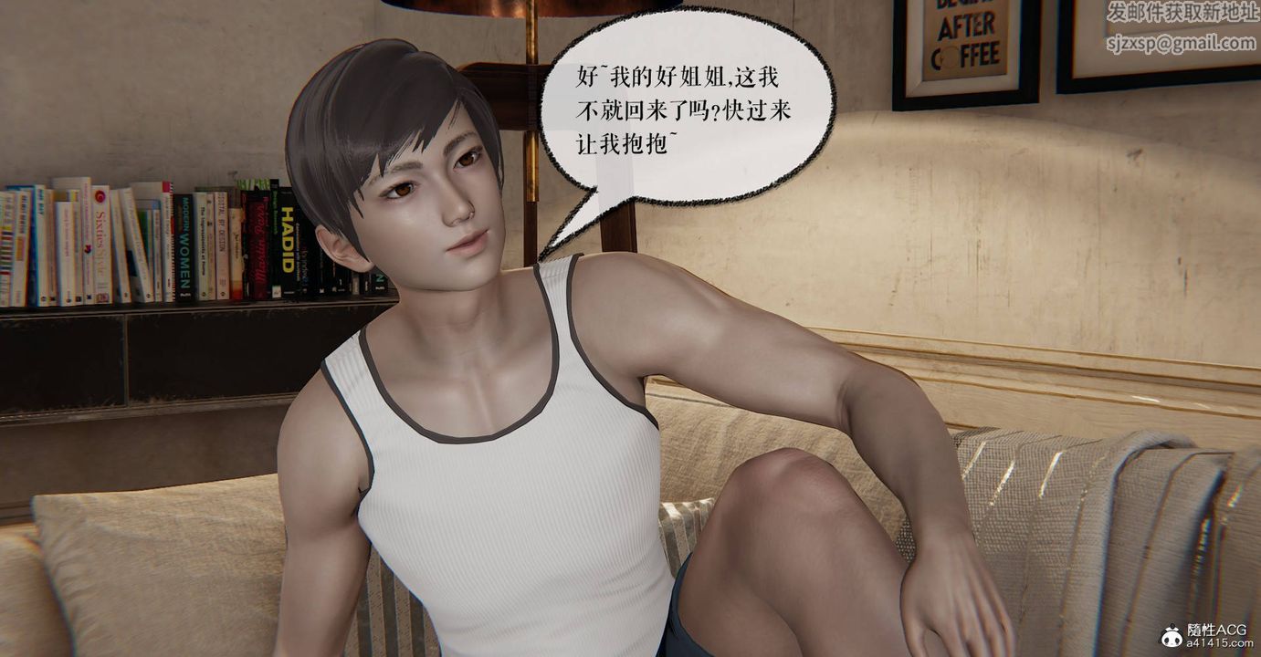 [3D]魔尊归来[龙魂第二部]第31话