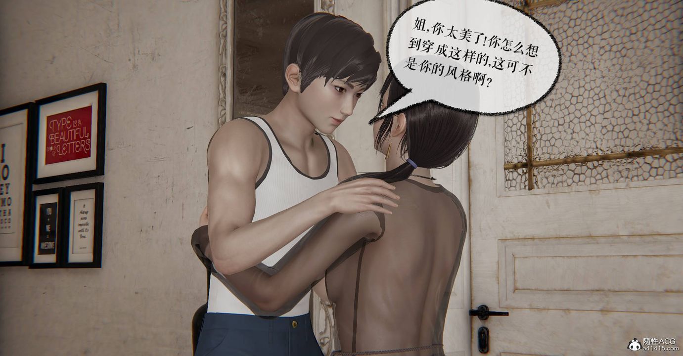 [3D]魔尊歸來[龍魂第二部]第31話