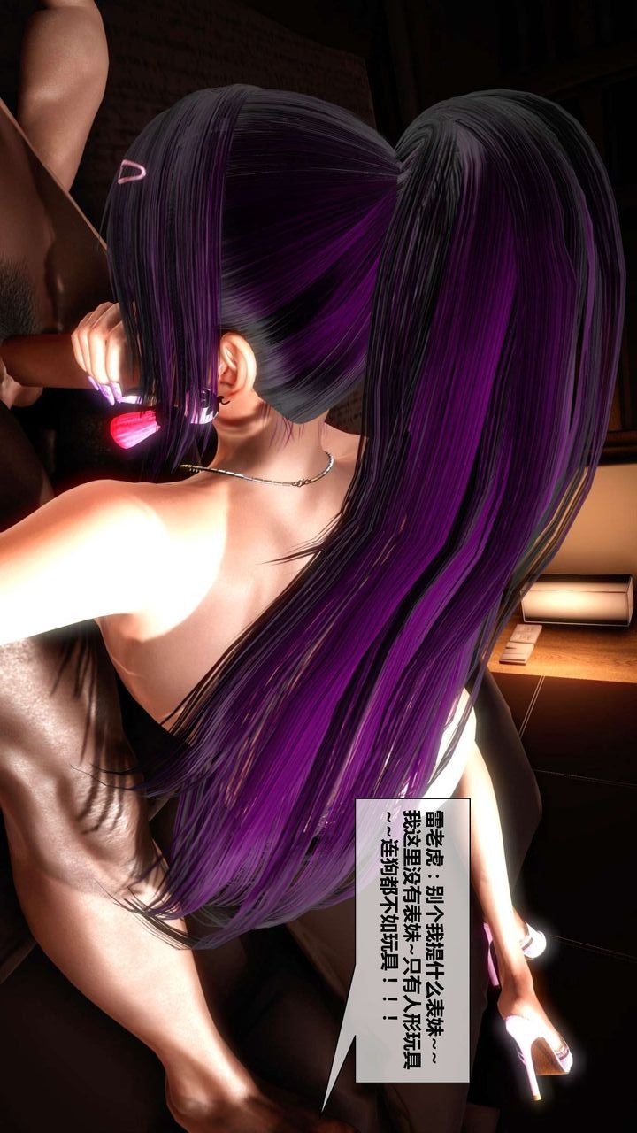 [3D]我的金城(罪恶金城)第1-2季[完整版]第二季03章【第4话】