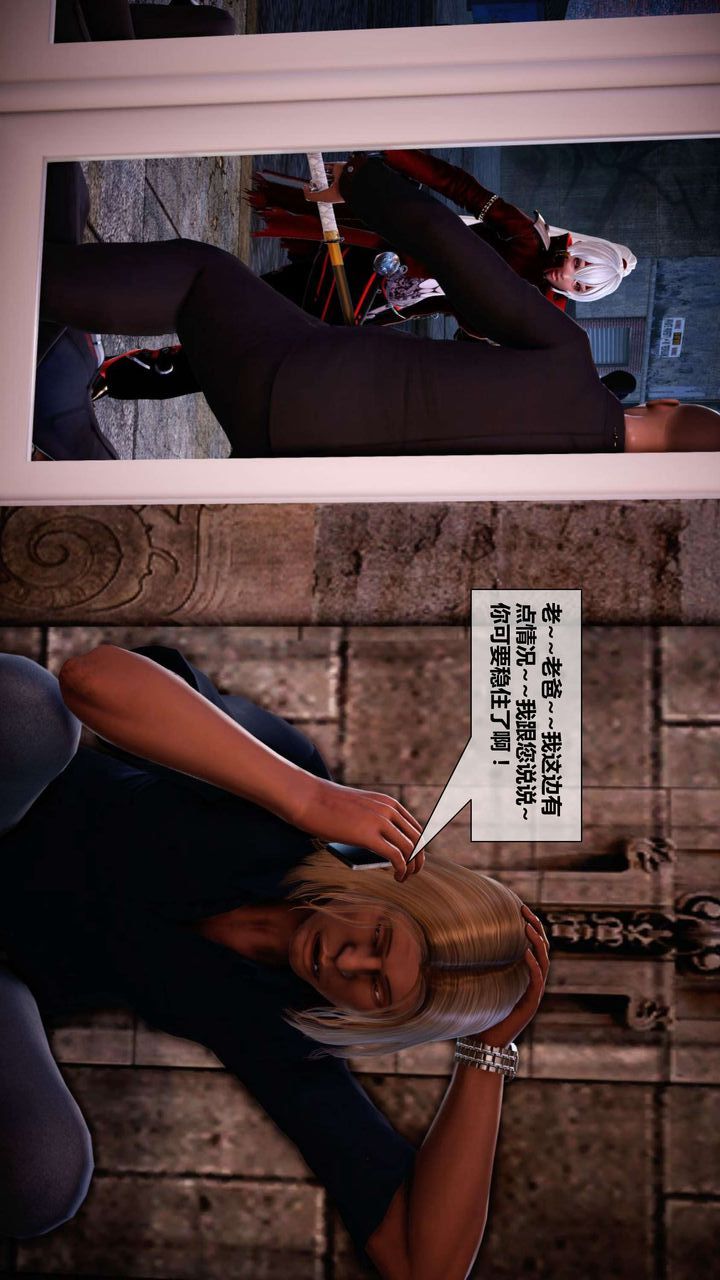 [3D]我的金城(罪恶金城)第1-2季[完整版]第二季04章【第1话】