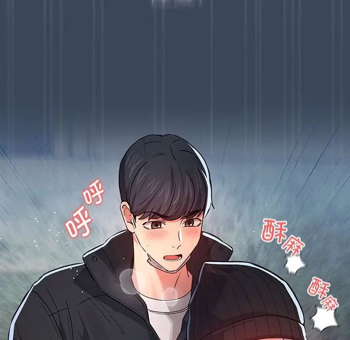 疫情期间的家教生活第89话