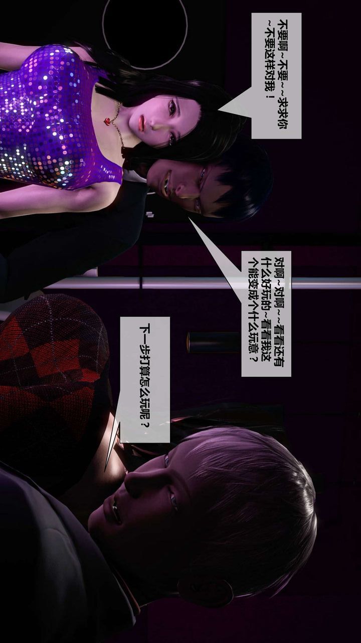 [3D]我的金城(罪恶金城)第1-2季[完整版]第二季04章【第1话】