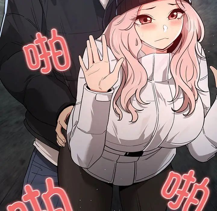 疫情期间的家教生活第89话