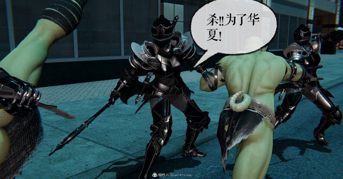 [3D]魔尊归来[龙魂第二部]第31话