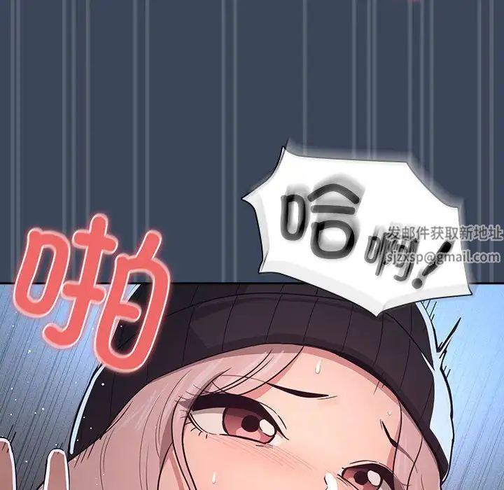 疫情期间的家教生活第89话