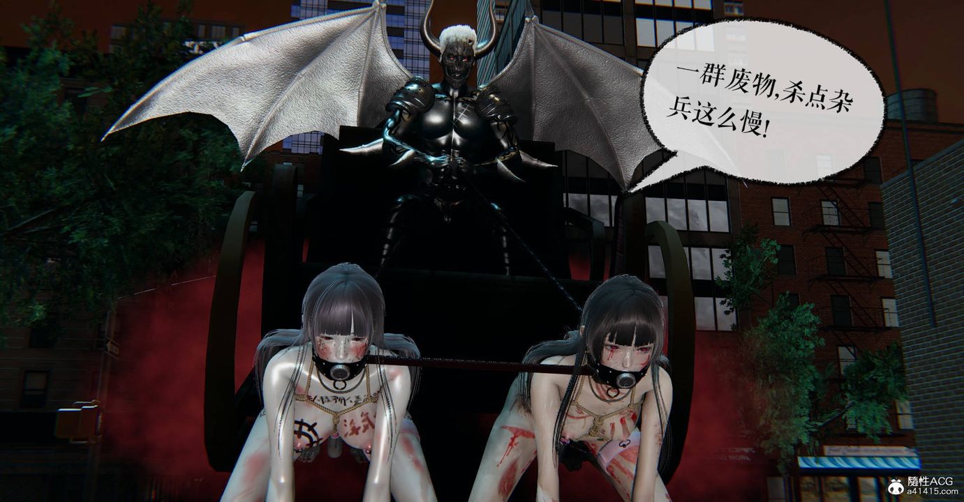 [3D]魔尊归来[龙魂第二部]第31话