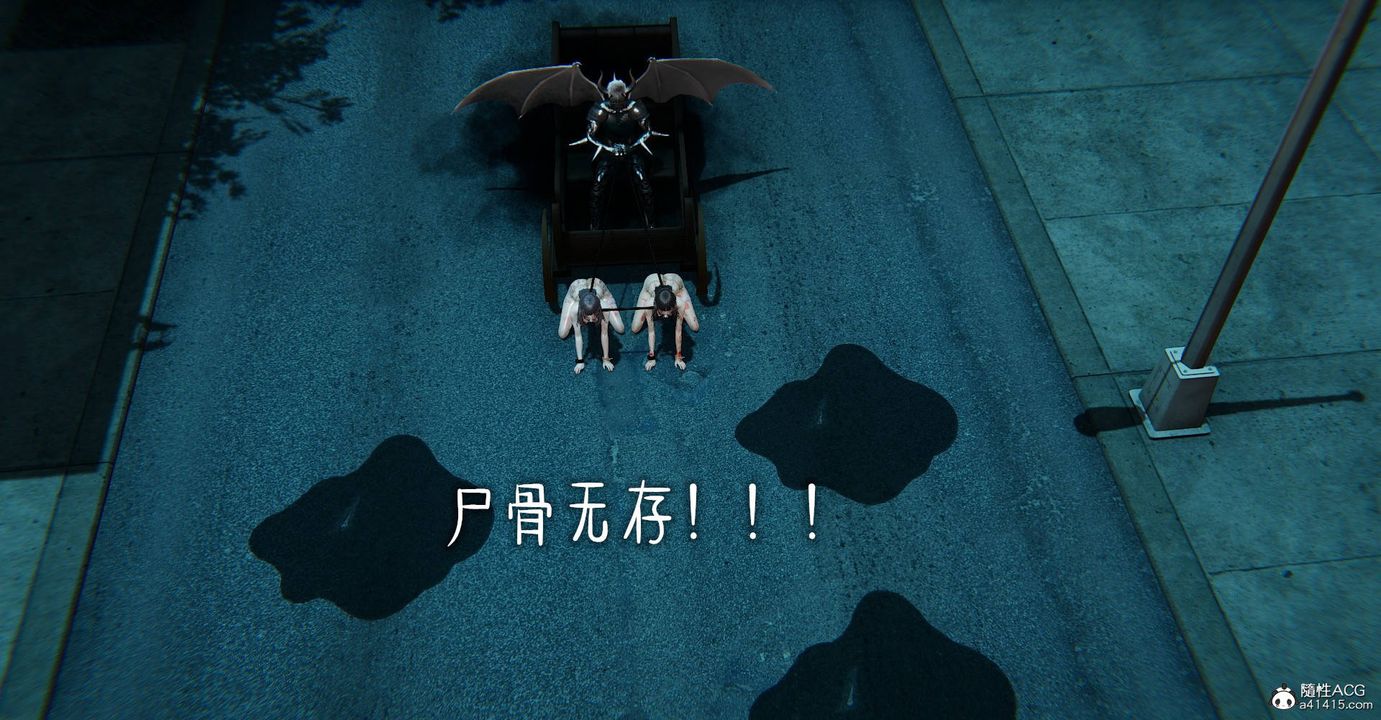 [3D]魔尊归来[龙魂第二部]第31话