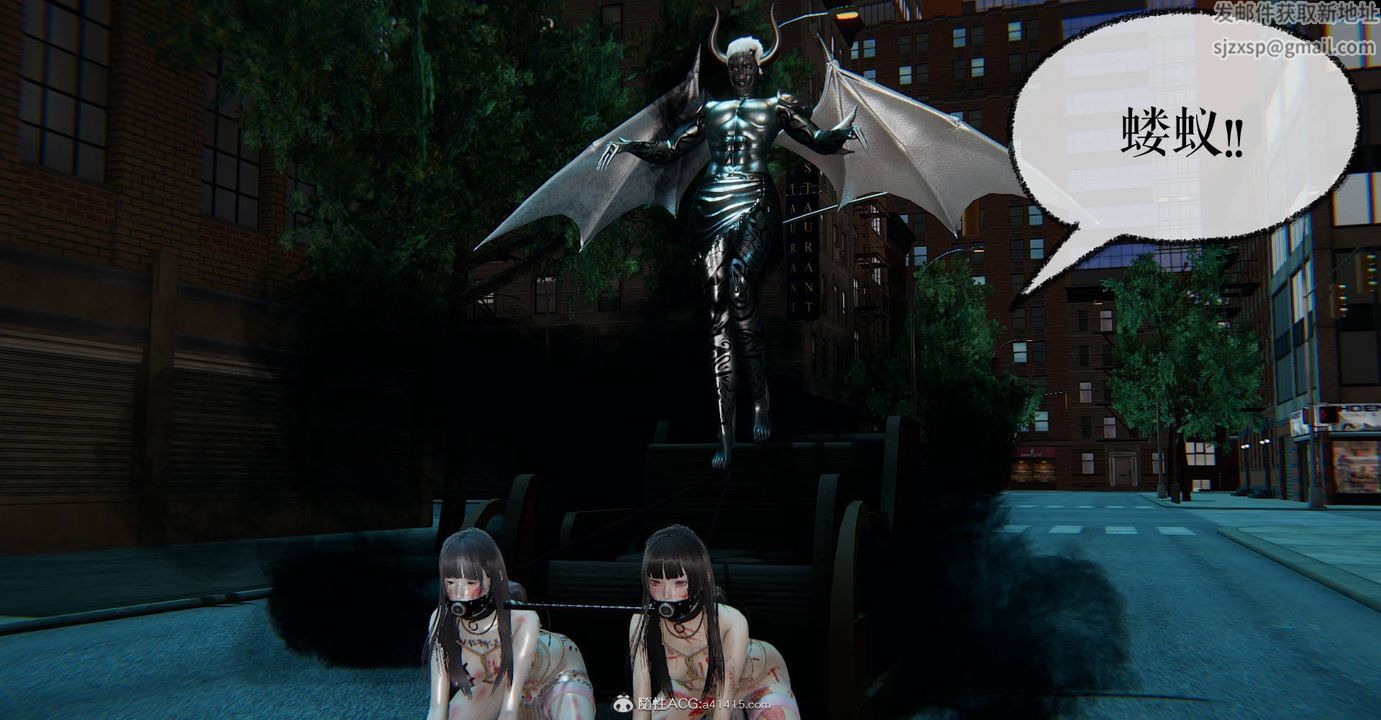 [3D]魔尊归来[龙魂第二部]第32话