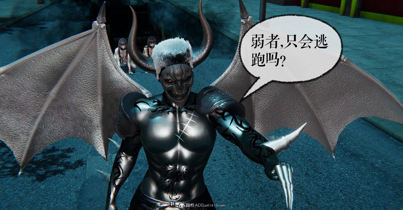 [3D]魔尊歸來[龍魂第二部]第32話