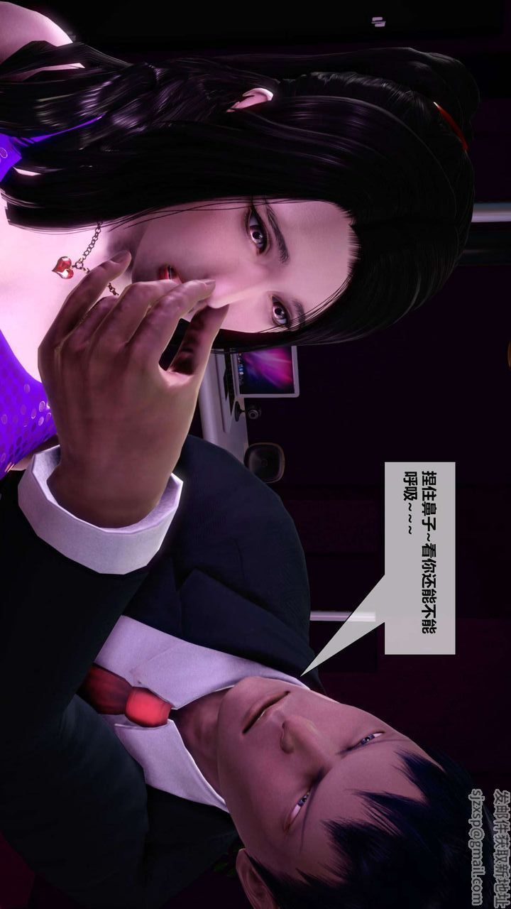 [3D]我的金城(罪恶金城)第1-2季[完整版]第二季04章【第1话】