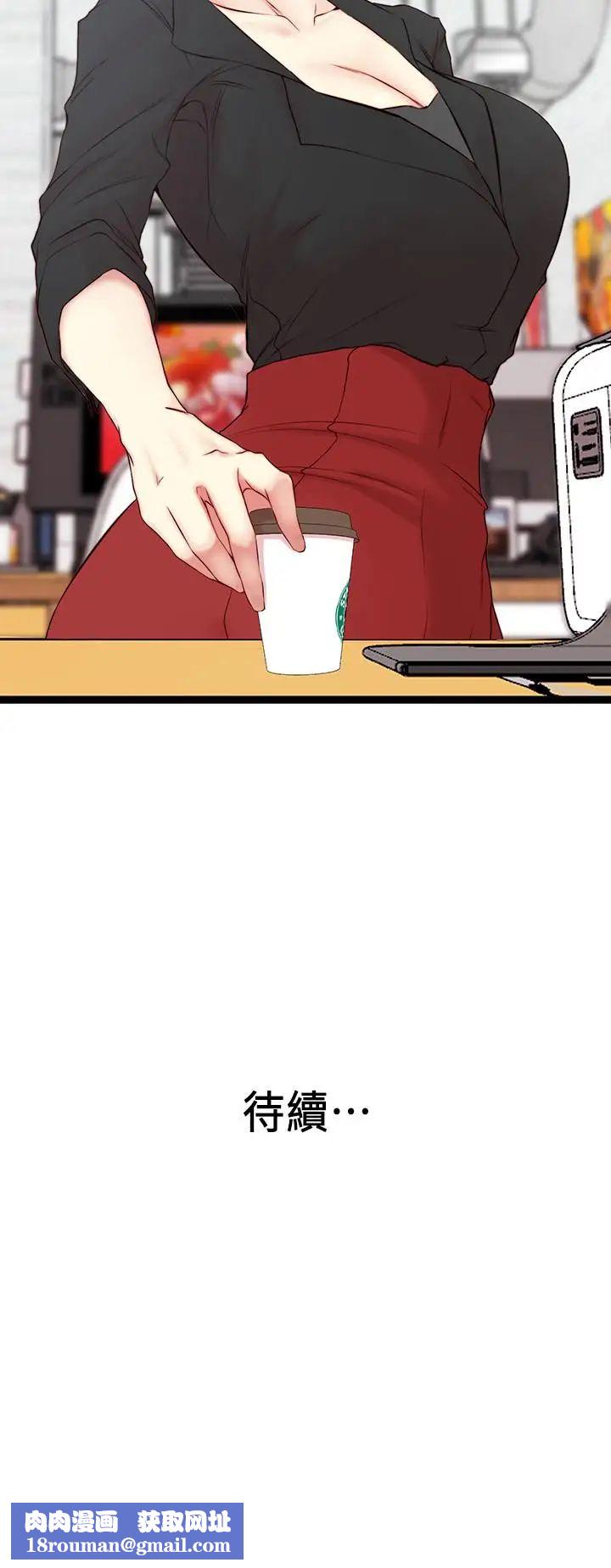 老婆的姊姊第2話-对大姨子有反应的老二