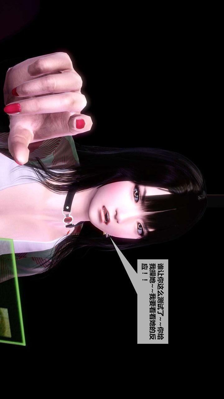 [3D]我的金城(罪惡金城)第1-2季[完整版]第二季04章【第1話】