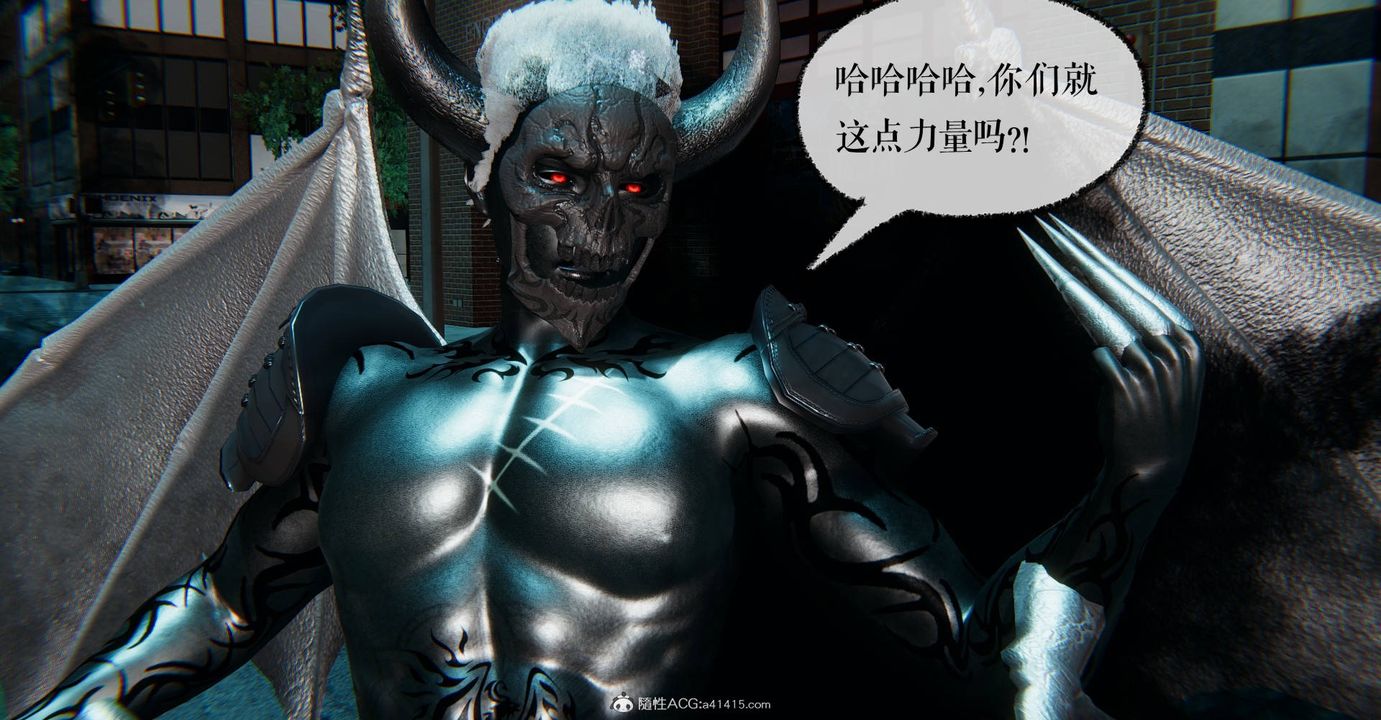 [3D]魔尊归来[龙魂第二部]第32话