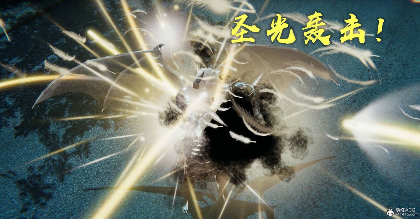 [3D]魔尊歸來[龍魂第二部]第32話