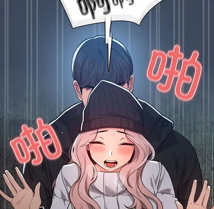 疫情期间的家教生活第89话