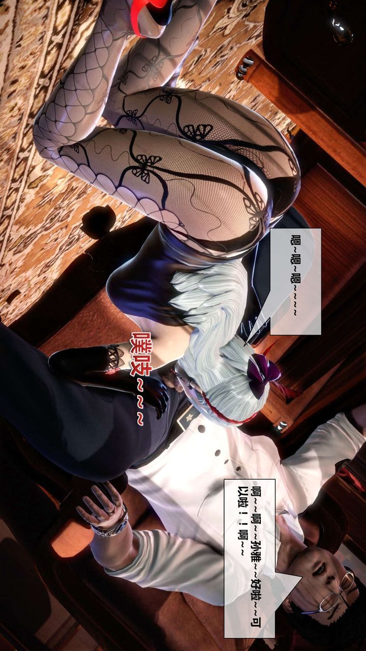 [3D]我的金城(罪恶金城)第1-2季[完整版]第二季04章【第1话】