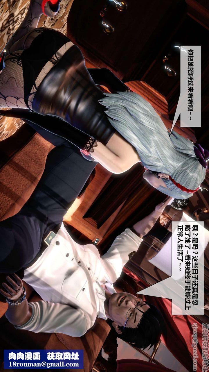 [3D]我的金城(罪恶金城)第1-2季[完整版]第二季04章【第1话】