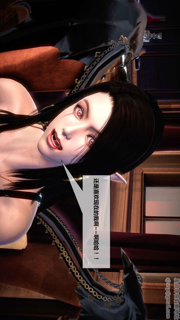 [3D]我的金城(罪惡金城)第1-2季[完整版]第二季04章【第2話】