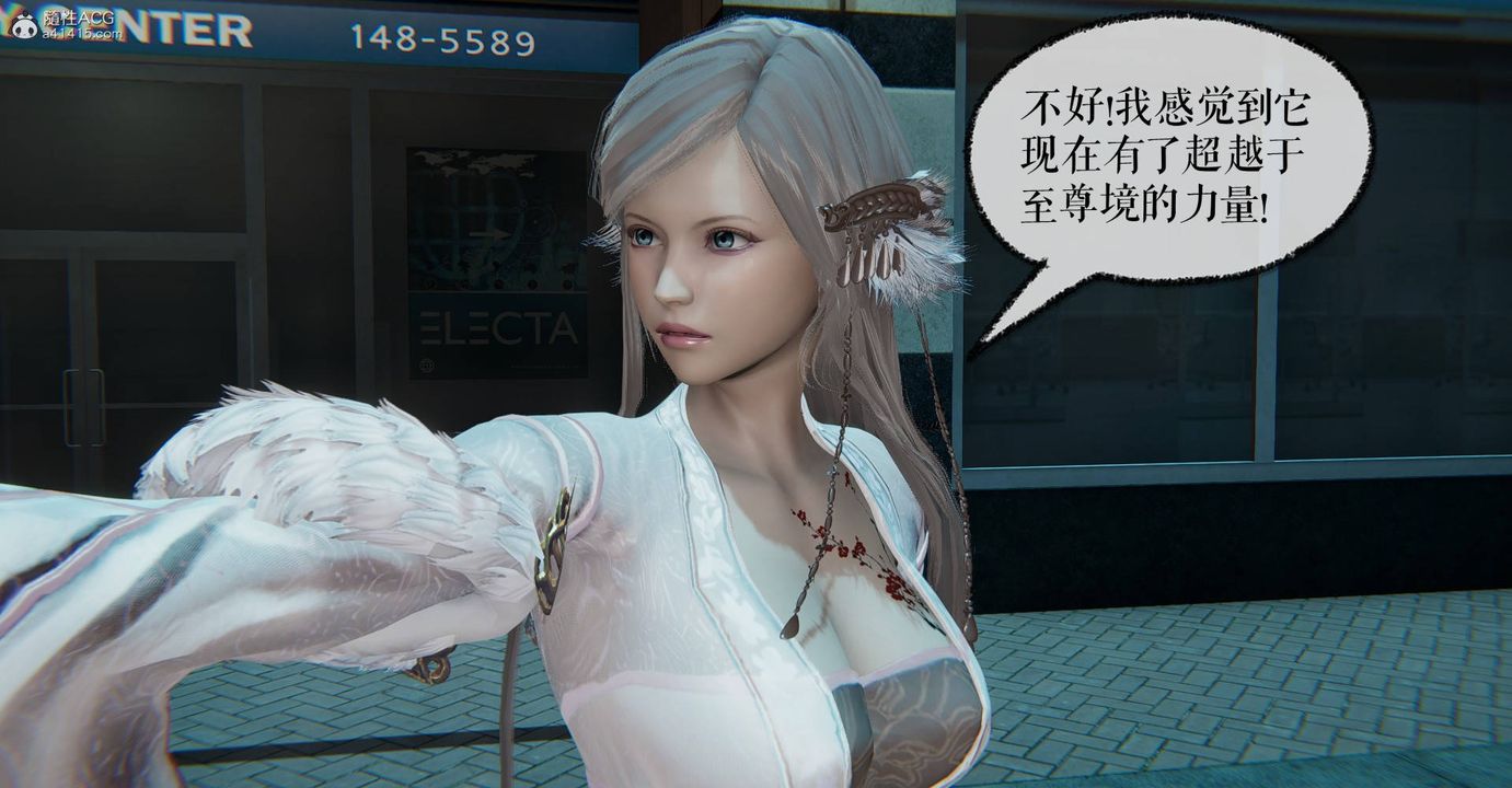 [3D]魔尊归来[龙魂第二部]第32话