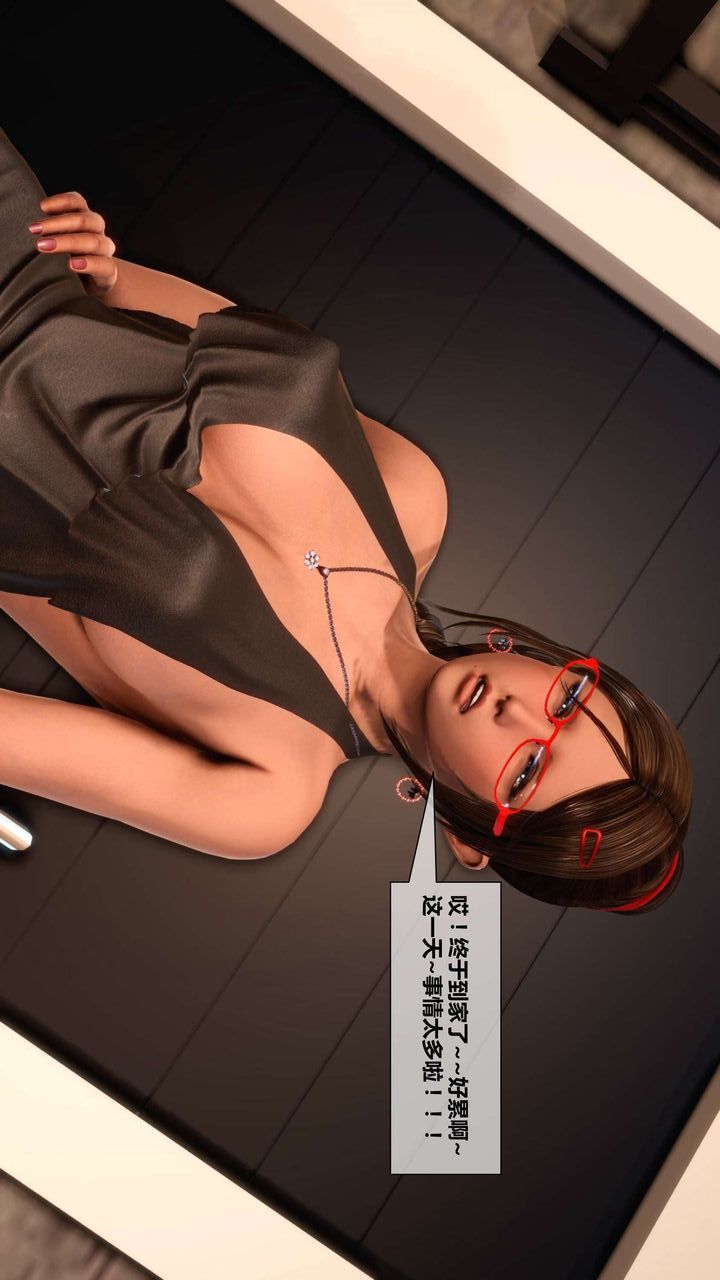 [3D]我的金城(罪恶金城)第1-2季[完整版]第二季04章【第2话】