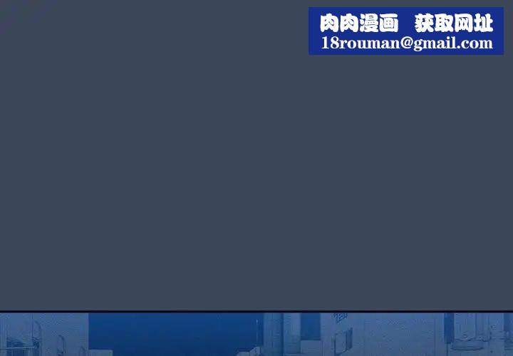 疫情期间的家教生活第90话