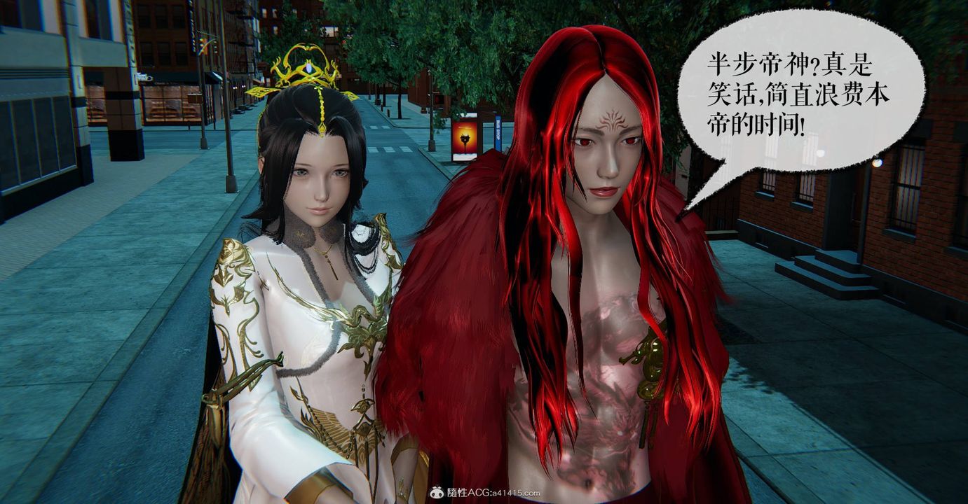 [3D]魔尊归来[龙魂第二部]第32话