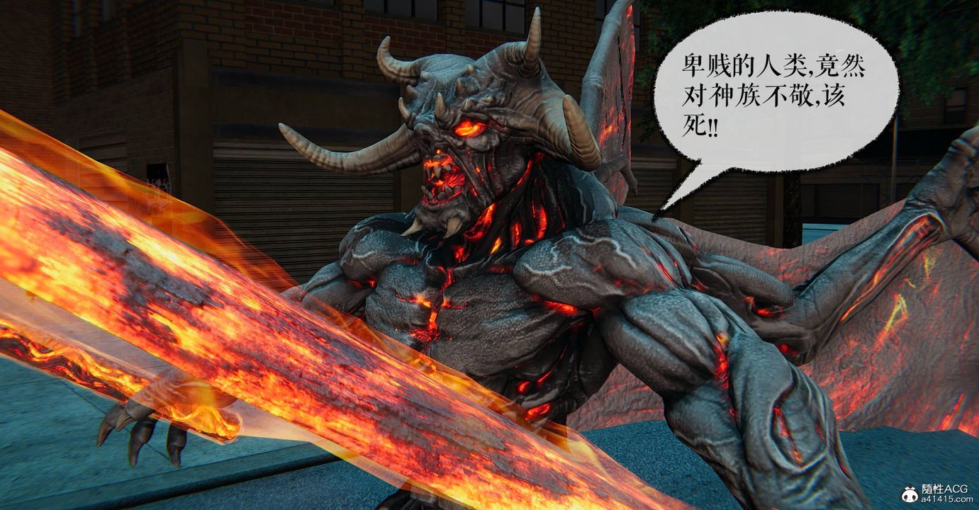 [3D]魔尊歸來[龍魂第二部]第32話