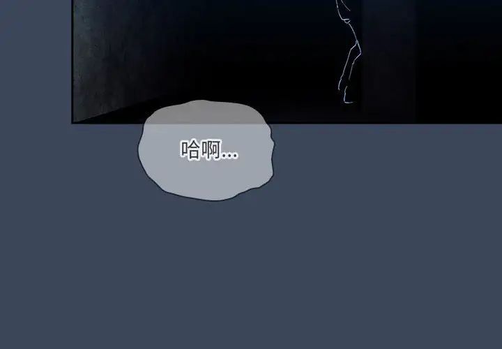 疫情期間的家教生活第90話