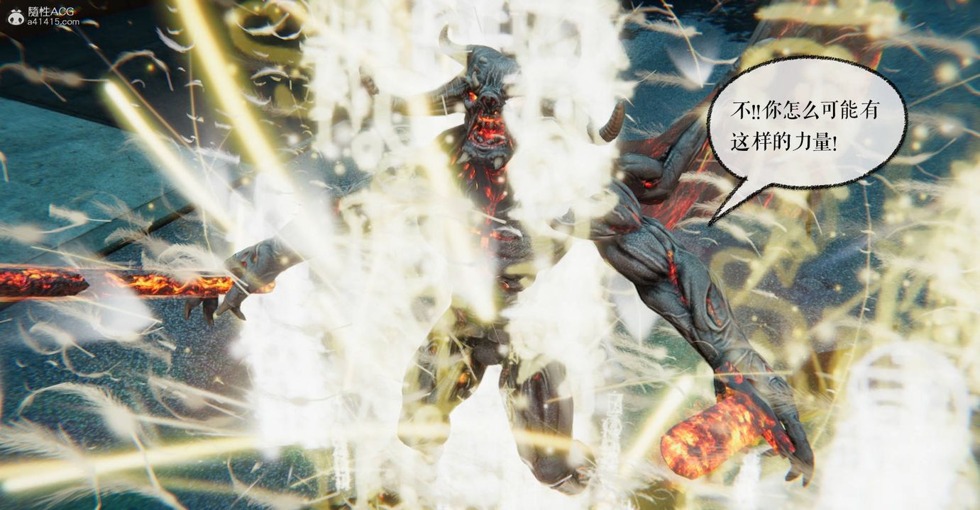 [3D]魔尊归来[龙魂第二部]第32话