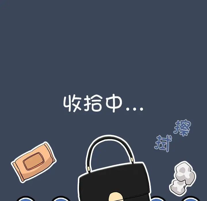 疫情期间的家教生活第90话