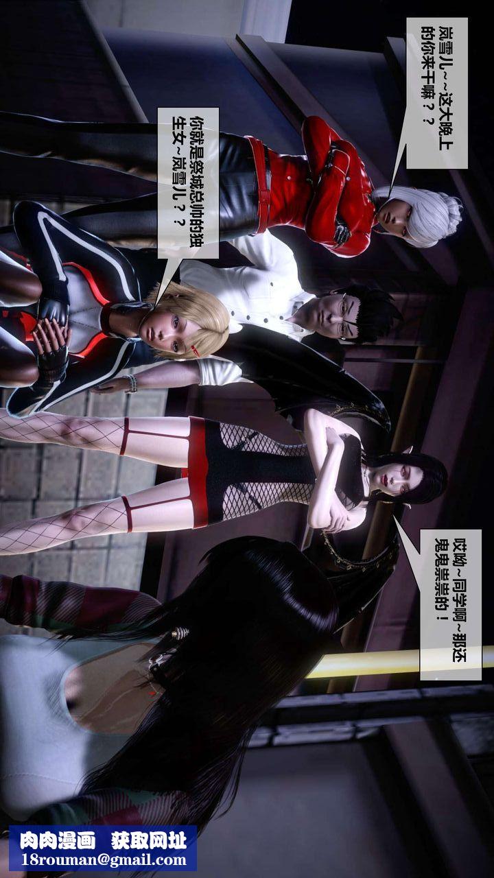 [3D]我的金城(罪恶金城)第1-2季[完整版]第二季04章【第2话】