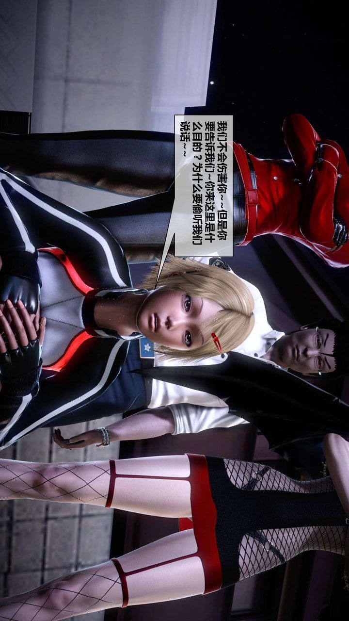 [3D]我的金城(罪恶金城)第1-2季[完整版]第二季04章【第2话】