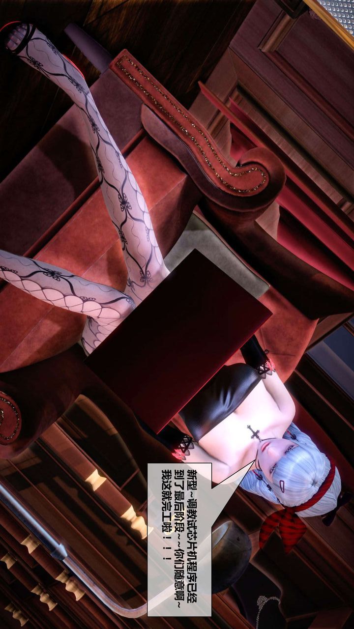 [3D]我的金城(罪恶金城)第1-2季[完整版]第二季04章【第2话】