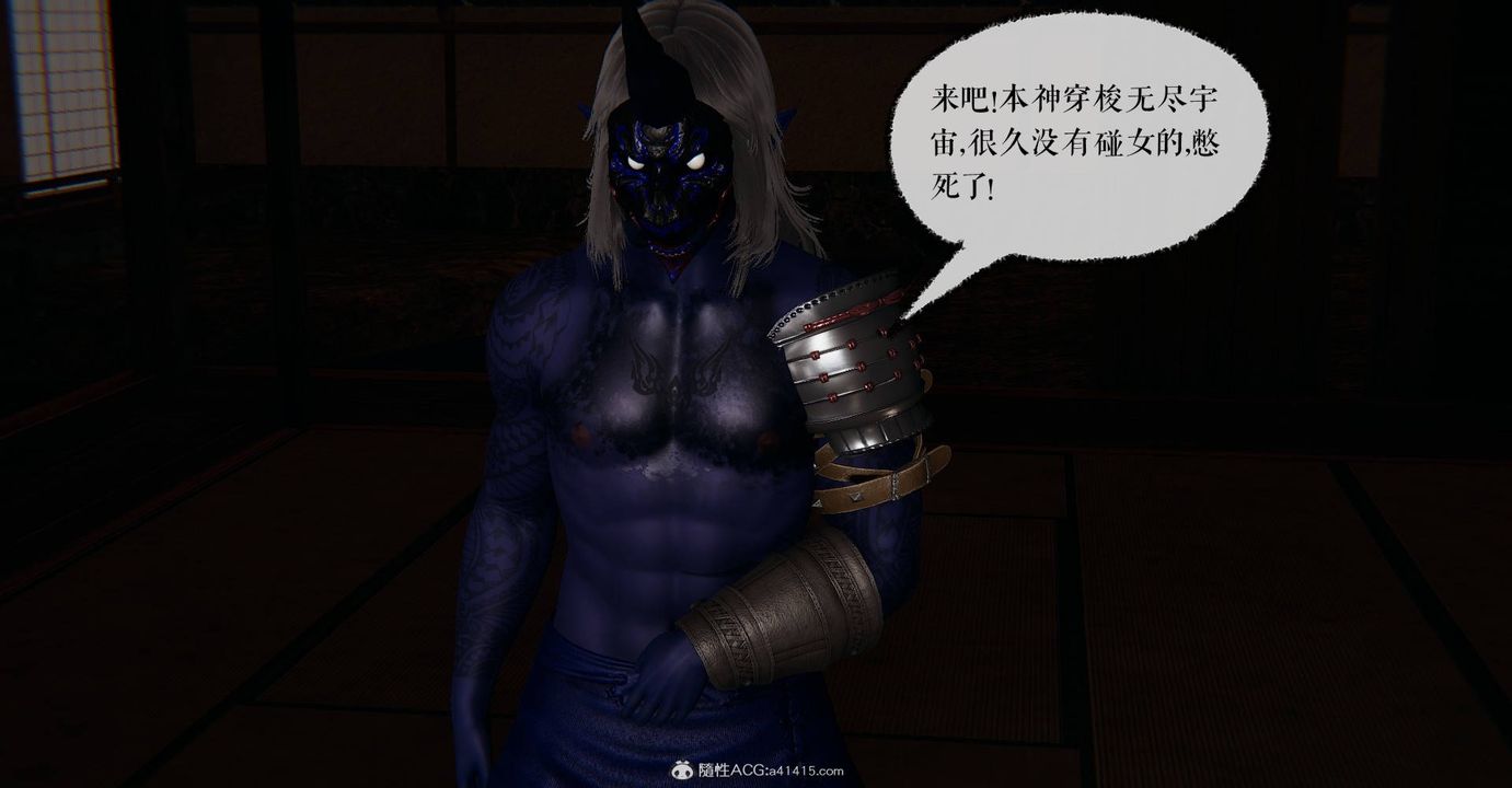 [3D]魔尊归来[龙魂第二部]第32话