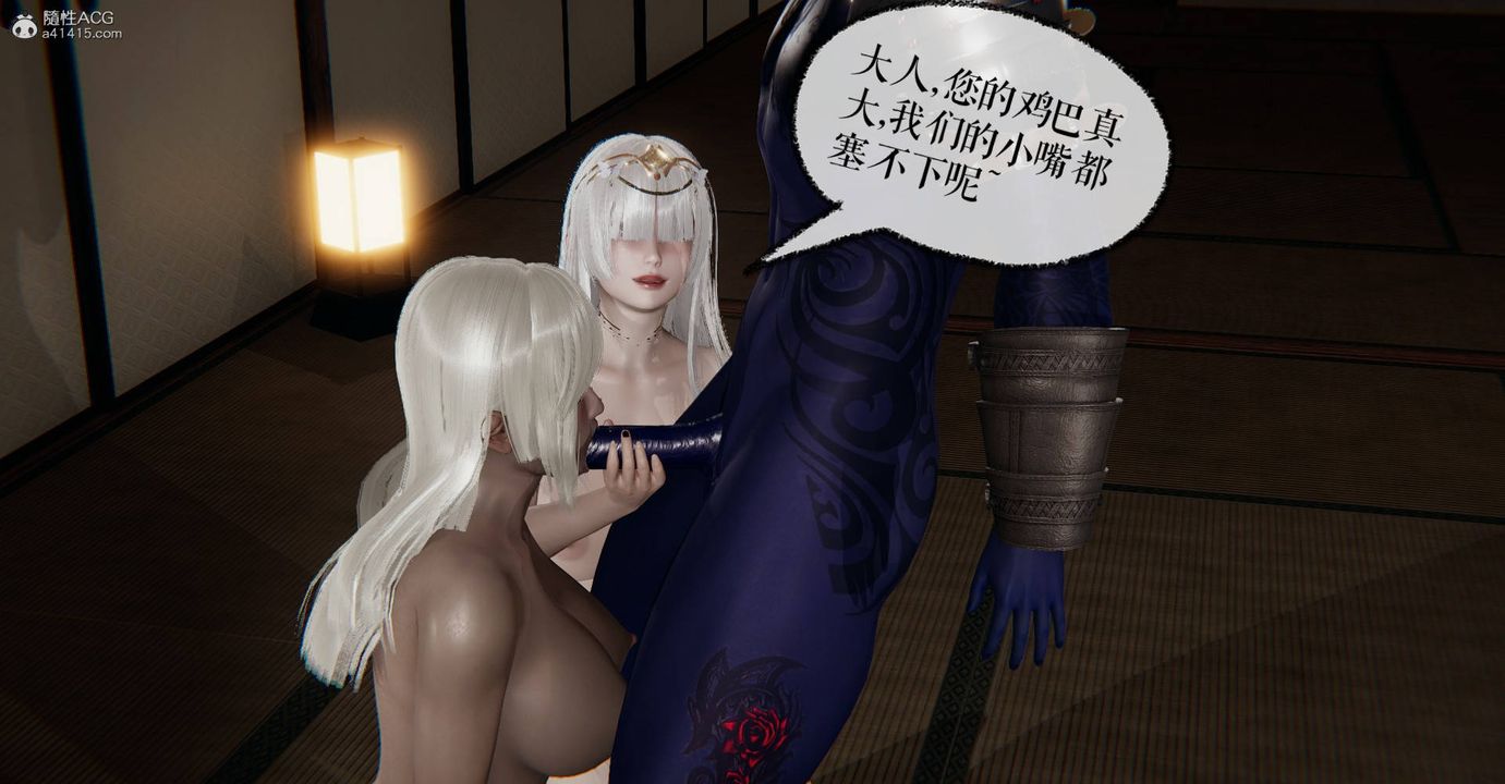 [3D]魔尊归来[龙魂第二部]第32话