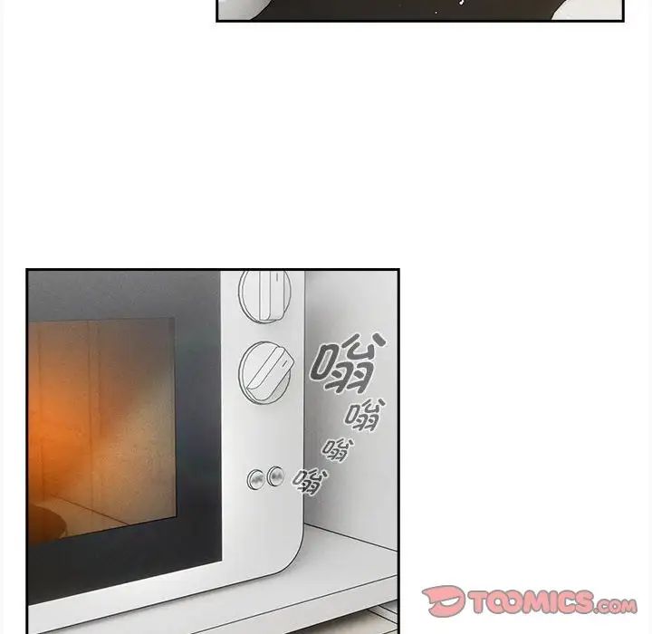 疫情期间的家教生活第90话