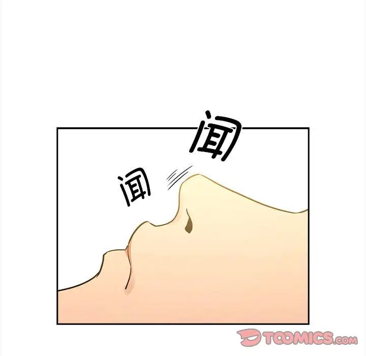 疫情期间的家教生活第90话