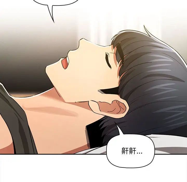 疫情期间的家教生活第90话